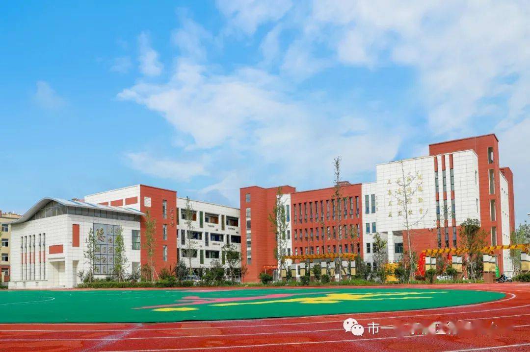 万事俱备只待你来三门峡市一小东校区德馨苑小学全面奏响招生协奏曲