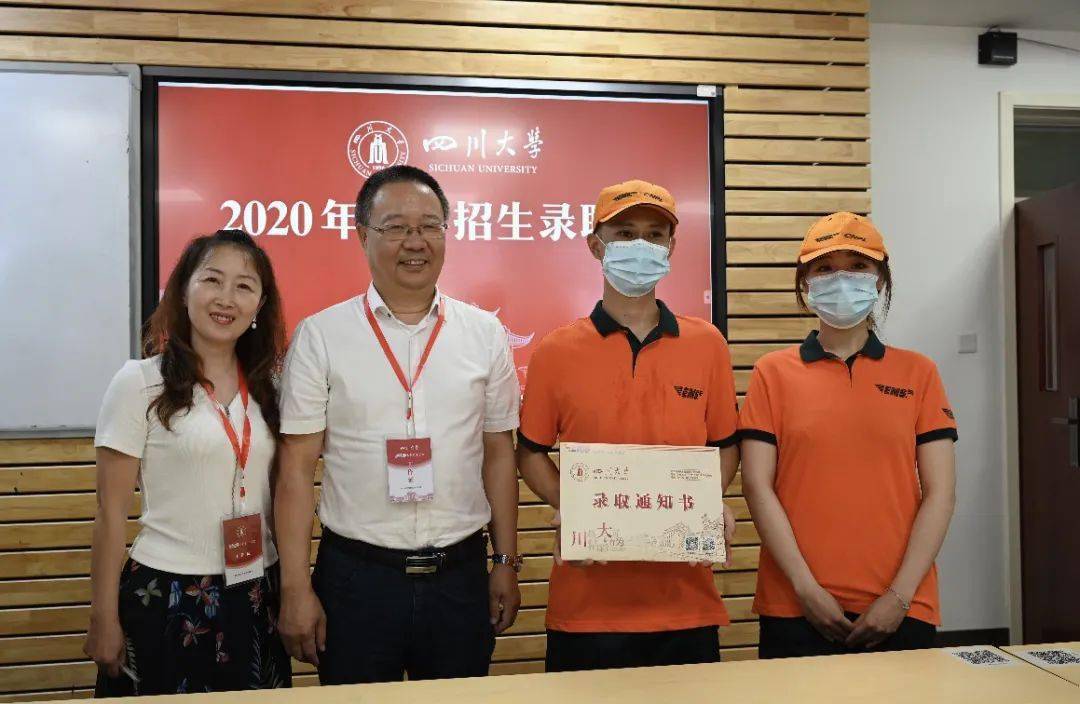 四川|四川第一封，发出！