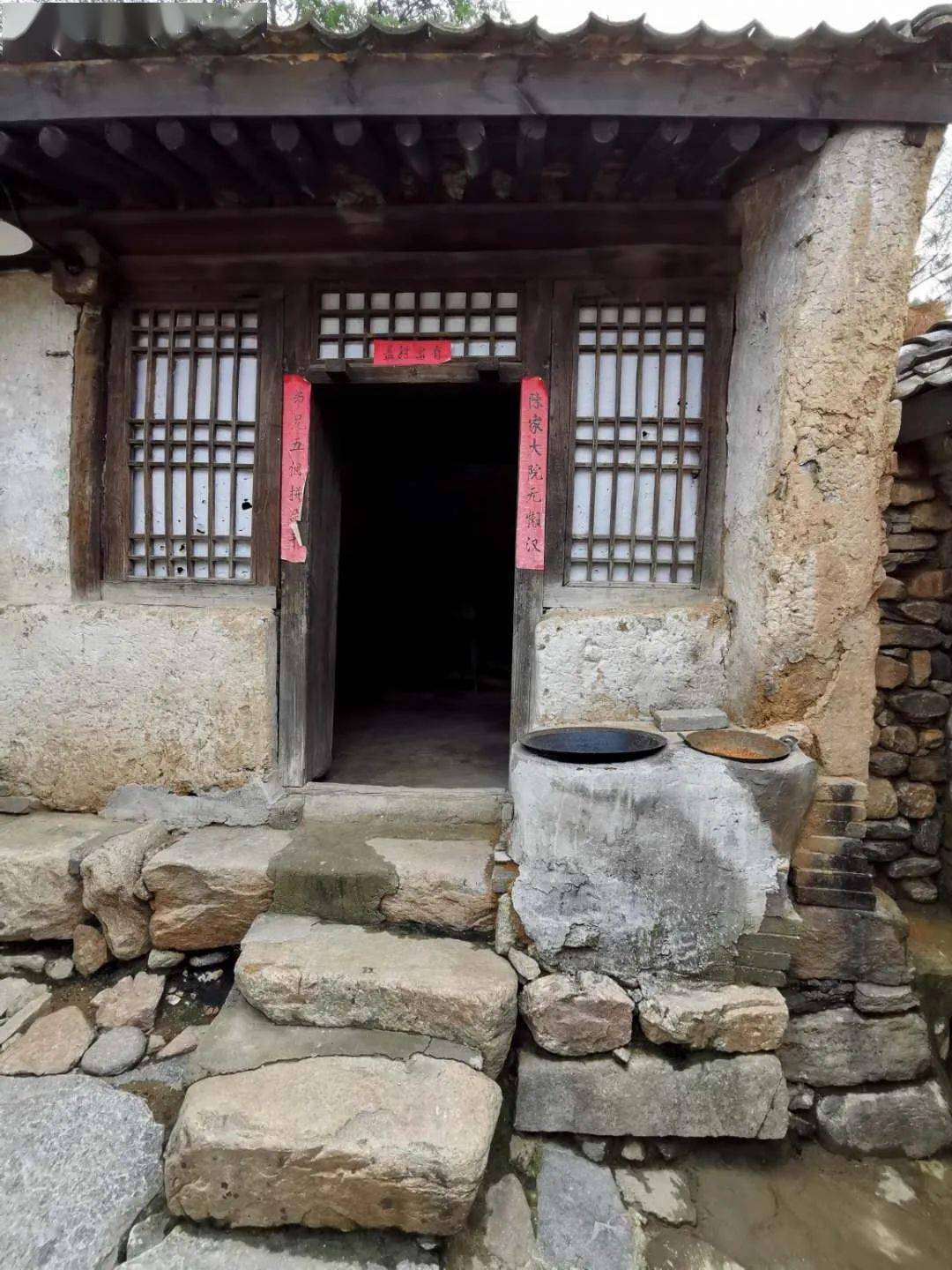 阜平有所地主庄园陈家大院