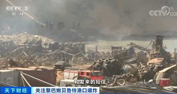 示威|“惊天大逃亡董事长”豪宅被炸毁！