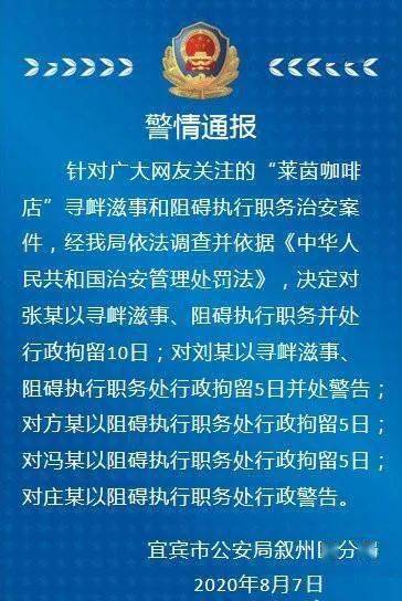 重庆市暂住人口治安管理规定_流动人口治安管理制度图片