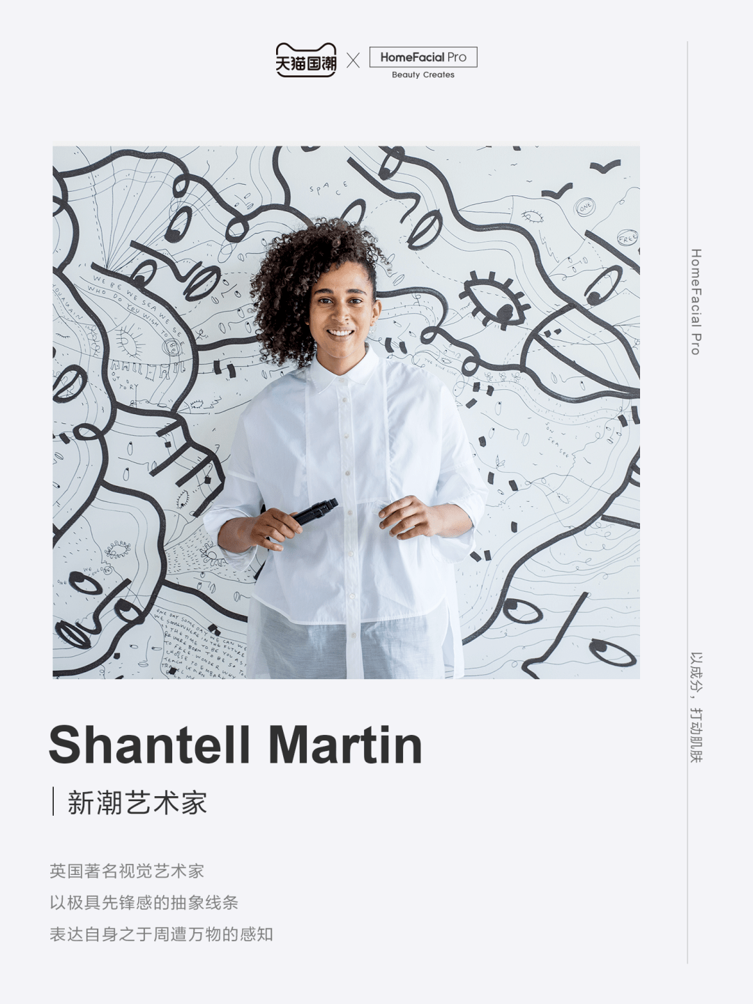 线条|她用一杆马克笔把简洁线条玩成了世界潮流！