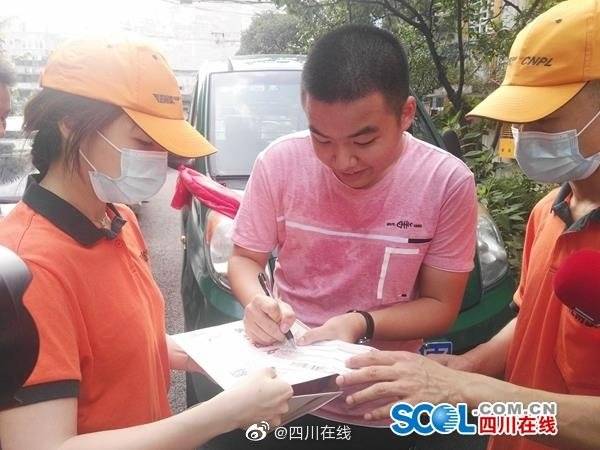 通知书|四川2020年首封高考录取通知书送达！恭喜这位考生