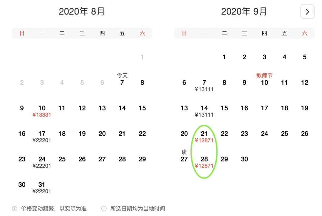 重庆入境人口_重庆最美女孩