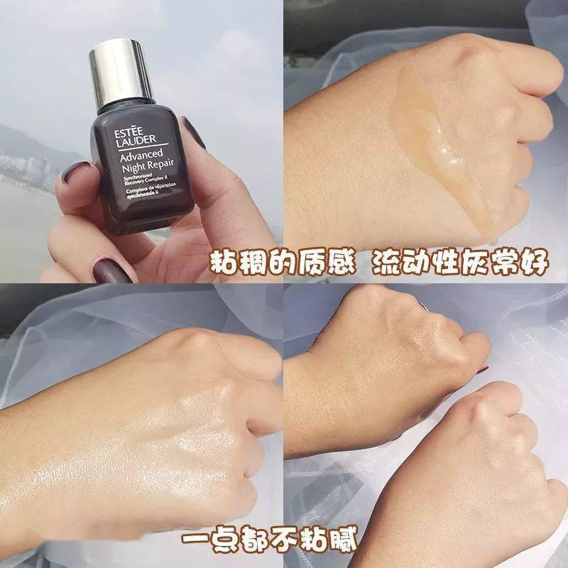 精华|快抢！每个女人都无法拒绝的雅诗兰黛小棕瓶，只要85元！