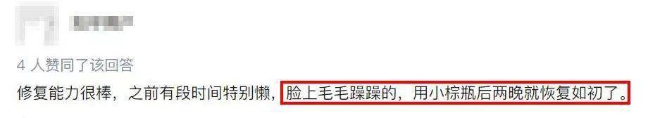 精华|快抢！每个女人都无法拒绝的雅诗兰黛小棕瓶，只要85元！