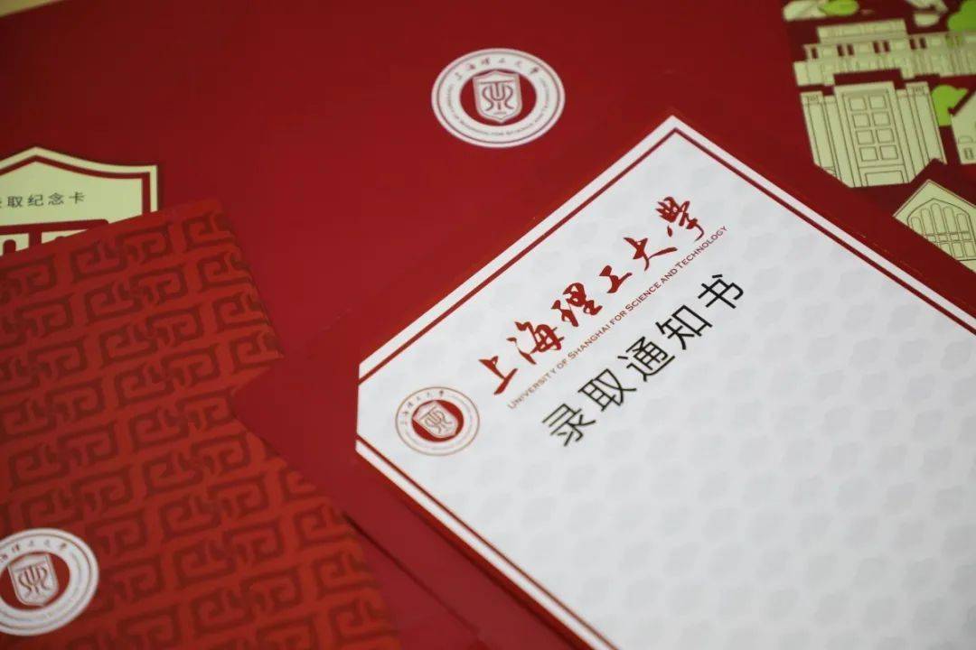校园|通知书来啦！沪上40所高校录取通知书新鲜出炉！打开满满惊喜……