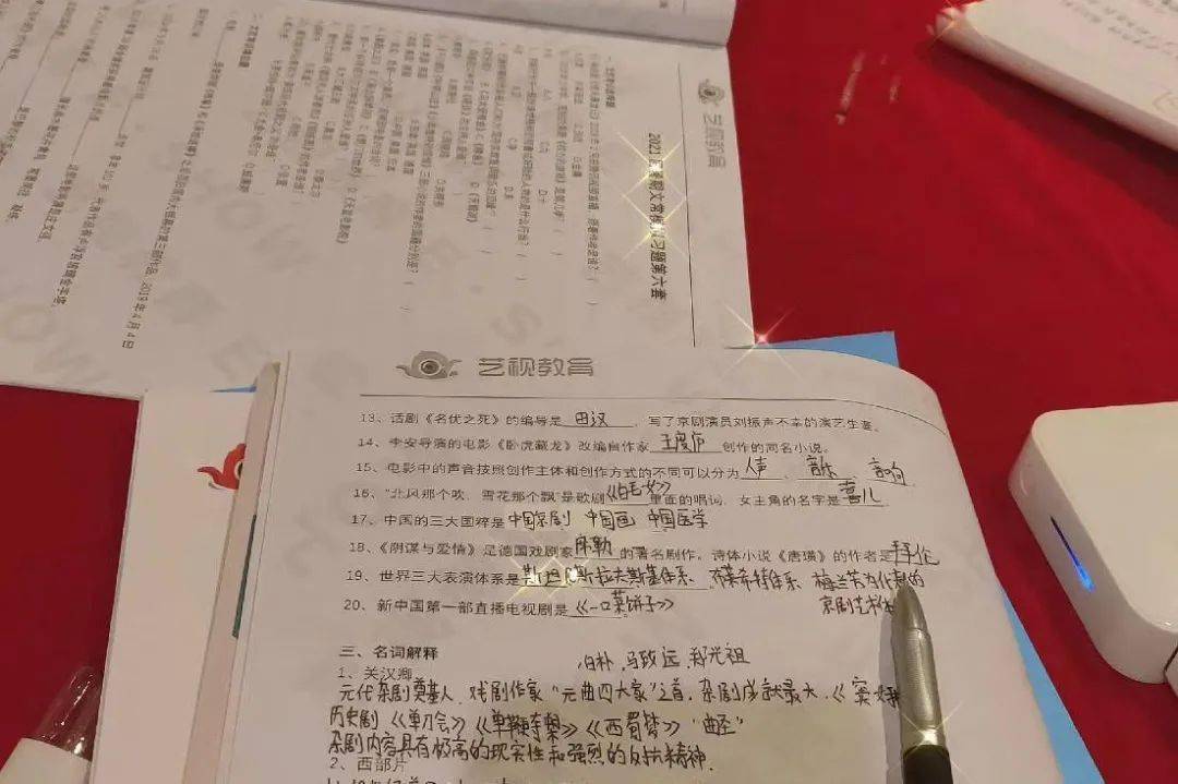 回到那个夏天简谱_回到那个夏天数字简谱(3)