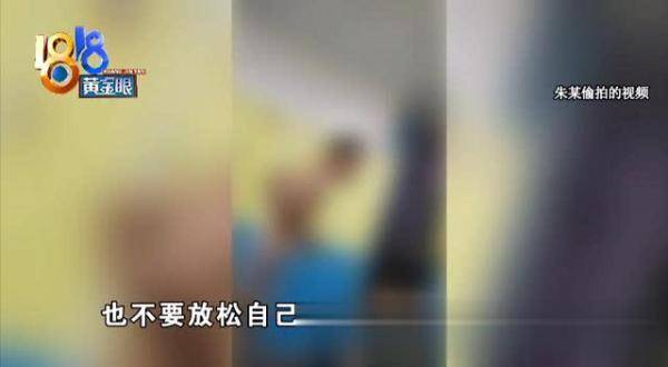视频|男子更衣室里偷拍男子，手机里还有十几个G的加密相册……