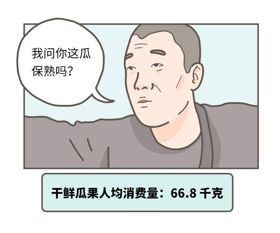 别人说GDP广东人说喝茶啰_广东人说的草头香图片