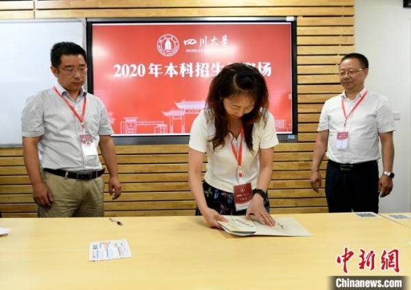 安源|四川发出2020年首封高考录取通知书