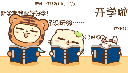 6b5c58d4ee694d5480db38cb8aa6d2f3.gif