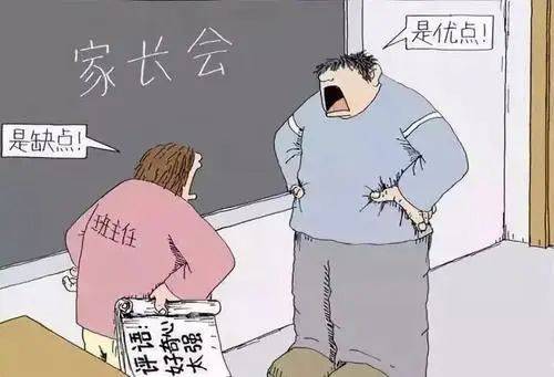 bug|家长和老师沟通失效，这个bug咋修复？