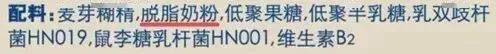 母婴|但别给娃乱吃！搞清楚这些，让你少花冤枉钱它在母婴店卖爆了