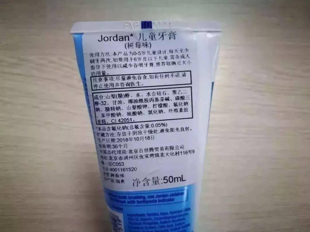 牙刷|十个宝宝七个蛀牙！千万别等宝宝疼得哇哇叫再后悔
