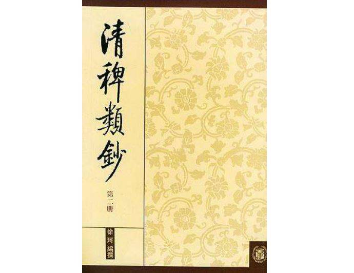 史实|为了正义，为了所爱的人：史实与想象之下的中国“女侠”