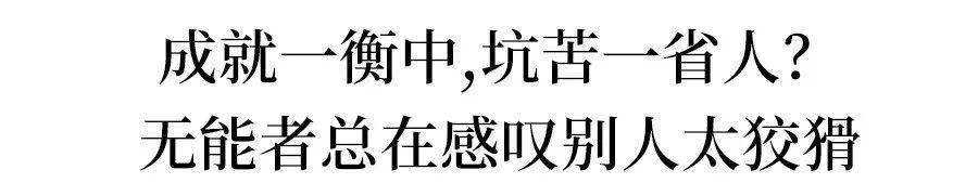 衡中|衡中深夜发高考喜报: 清北提前录取人数占全省七成! 成就一衡中, 坑苦一个省?