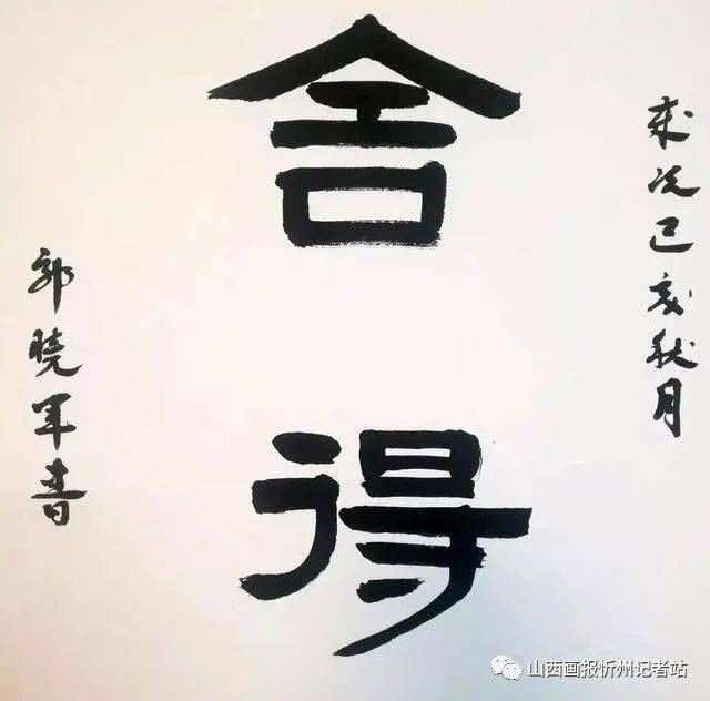 什么戏笔墨成语_成语故事简笔画(4)