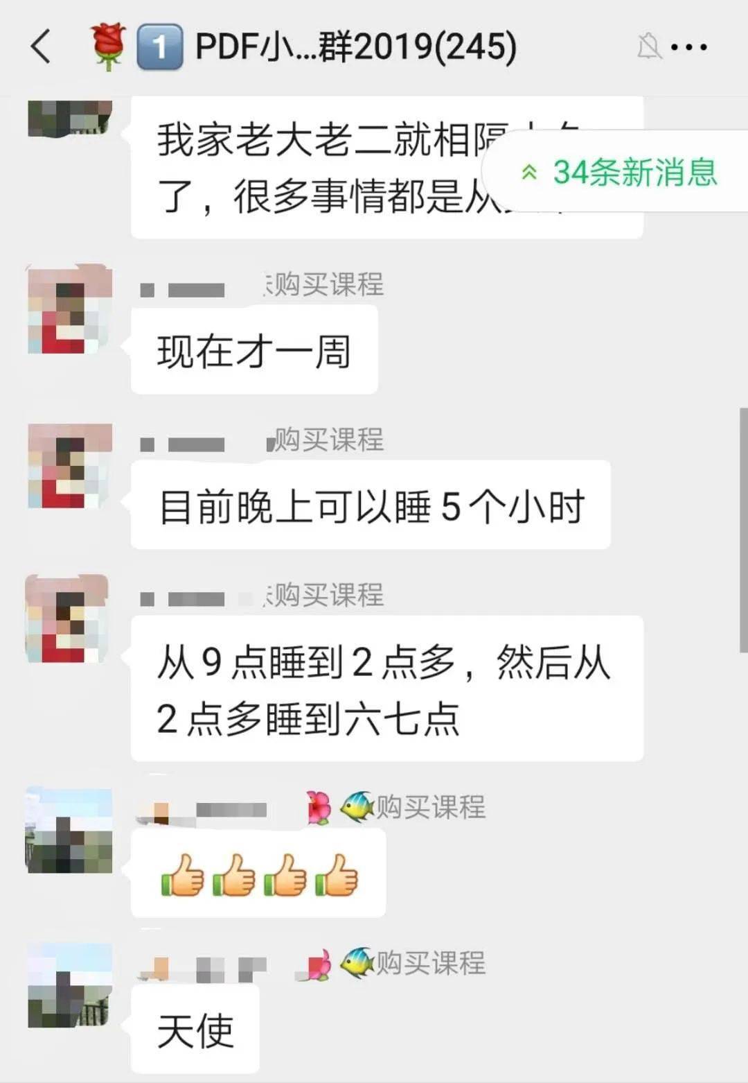 宝宝|需要做到这几点！想给0-4个月的宝宝好睡眠