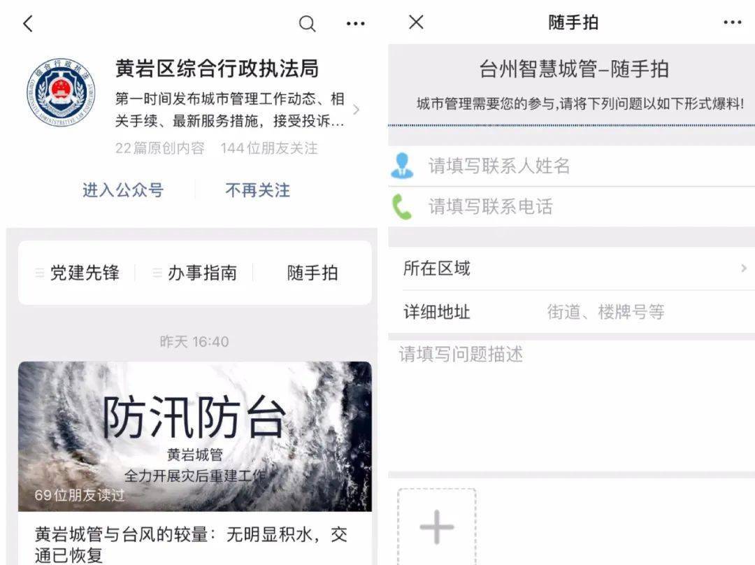 随手拍有奖励嘛 e81c89afca5d4889994cc2baa695bbe0.jpeg