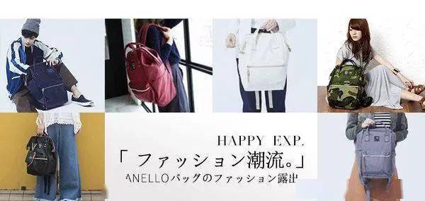 口袋|没有哆啦A梦的口袋，但你可以拥有一个“离家出走”包