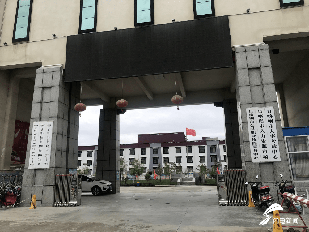 援藏|记者探访援藏一线（六）曾经做学员如今当老师 职业技能培训让农牧民分享就业阳光