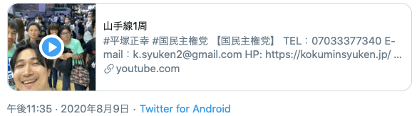 游行|举办“感染游行”的日本迷惑男子，真实目的和结局究竟是什么？