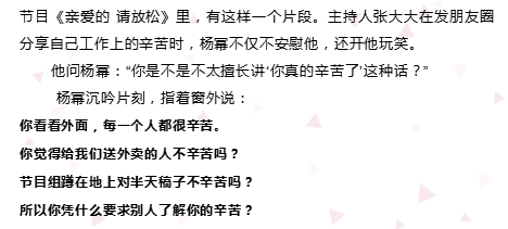 世上没有真正的感同身受简谱_世上没有感同身受配图(2)