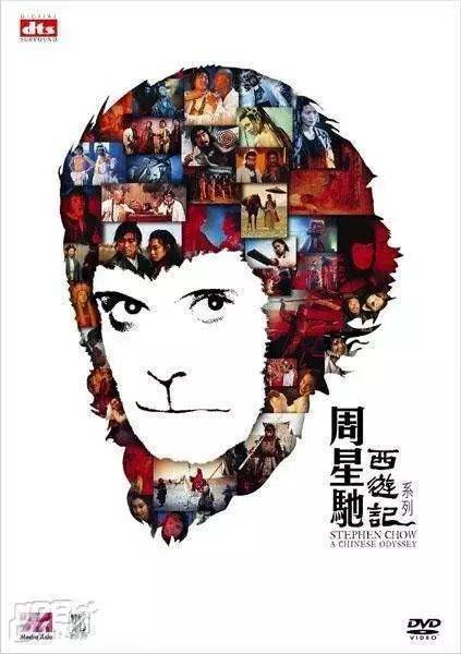 大话西游重映80后集体泪奔_大话西游之月光宝盒 大话西游之大圣娶亲 经典电影台词
