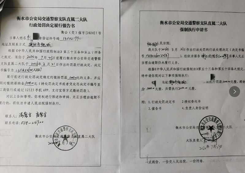 衡水全年出生人口_英语衡水体字帖图片(3)