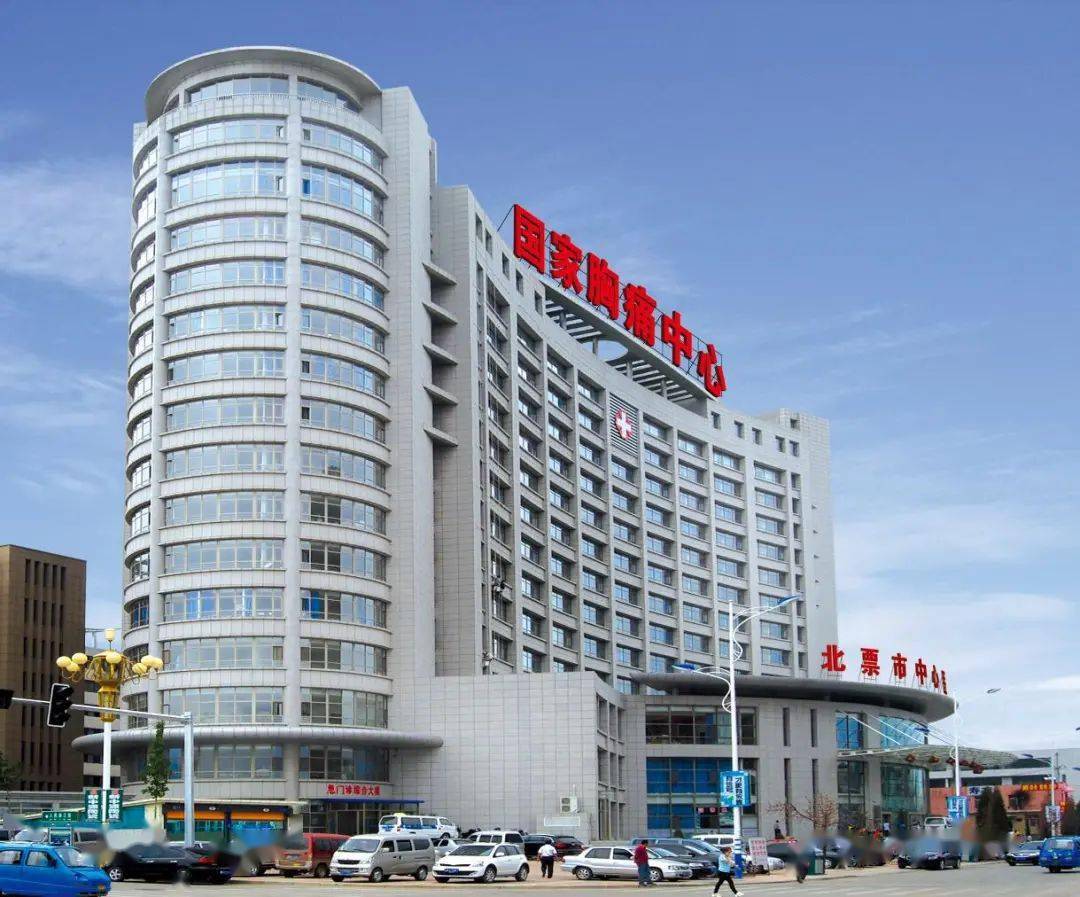 管理破局,信息带路,辽宁省北票市中心医院迈入发展快车道