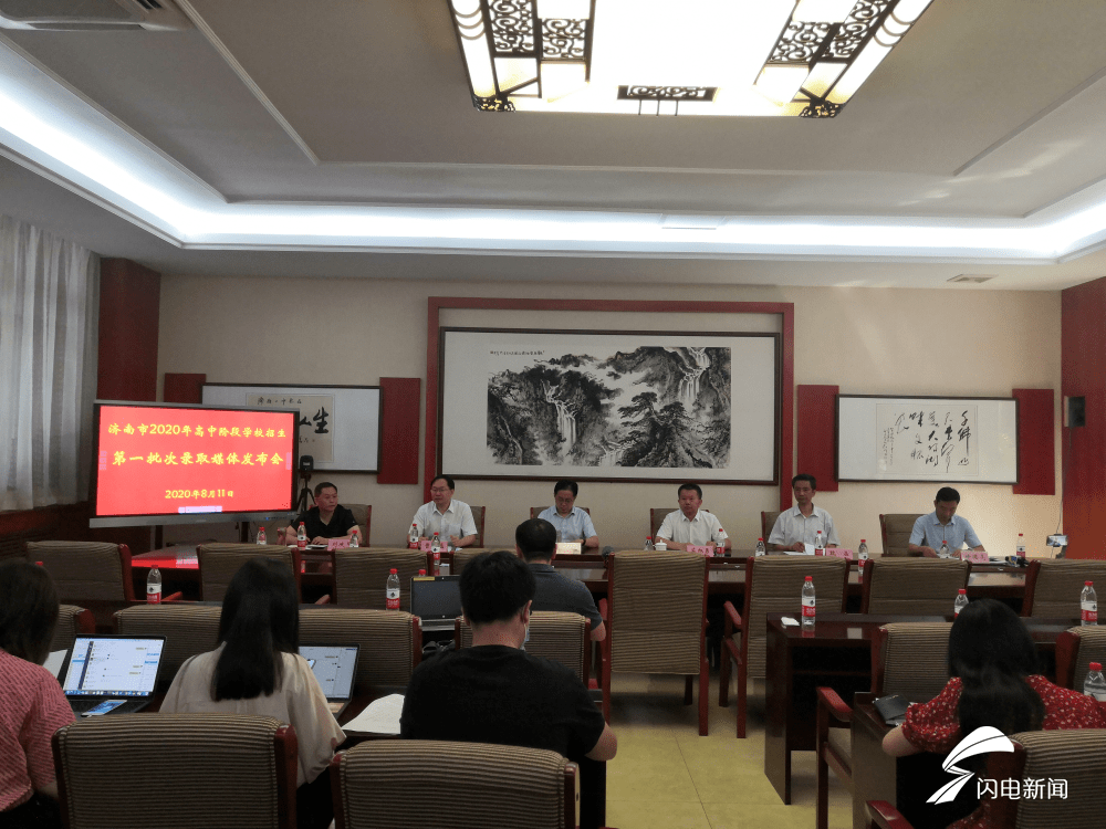 2020年济南市中考成_早做准备!2017-2020年济南中考人数及各校统招线变化