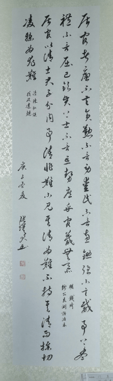 章 辛—楷书赵明珠—行书赵嵩亭—行书周振楚—草书