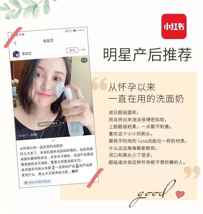 小章|称呼影后章子怡为“小章”？这个家庭主妇也太不一般了吧......