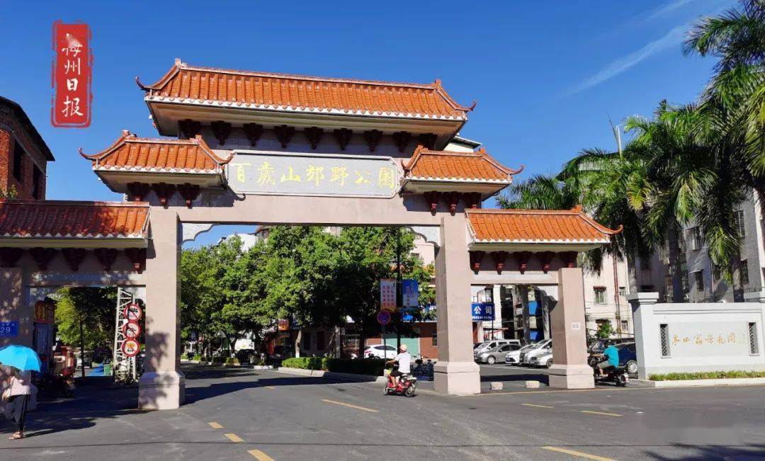 富乐人口_人口普查(3)