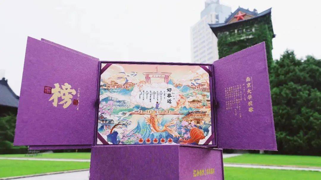 哈工大|网友：看完想要重新高考惊艳！清华大学的录取通知书又火了