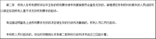 索赔|中企索赔苹果100亿终获立案，这一天他们足足等了4年