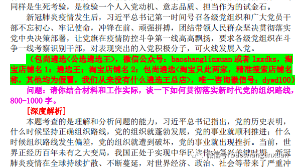 806b6512e05d46909eaf15ca4ed5d0a6.png