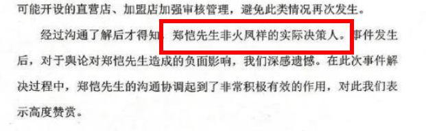 郭碧婷|抄袭服装卖天价，这位豪门公子哥可真敢要！