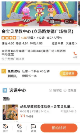 洗牌|教培机构在秋天里等春天？洗牌加速