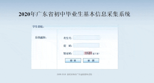南雄市:466分;仁化县:559分;乳源:577分;始兴县:532分;  新丰县:508