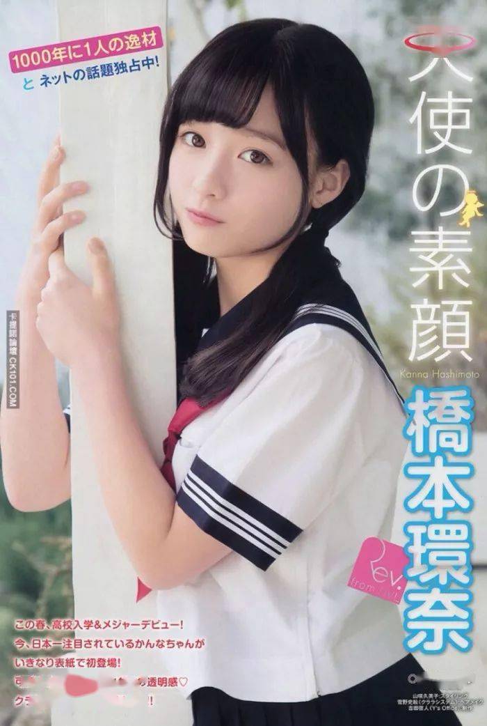 小肚腩|桥本环奈因在新剧中胖出小肚腩又双叒上热搜，这个形象还能再演偶像剧女主吗？