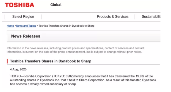 夏普|太突然！又一时代落幕：世界上第一台笔记本电脑由它制造，35年后为何放弃这一市场？