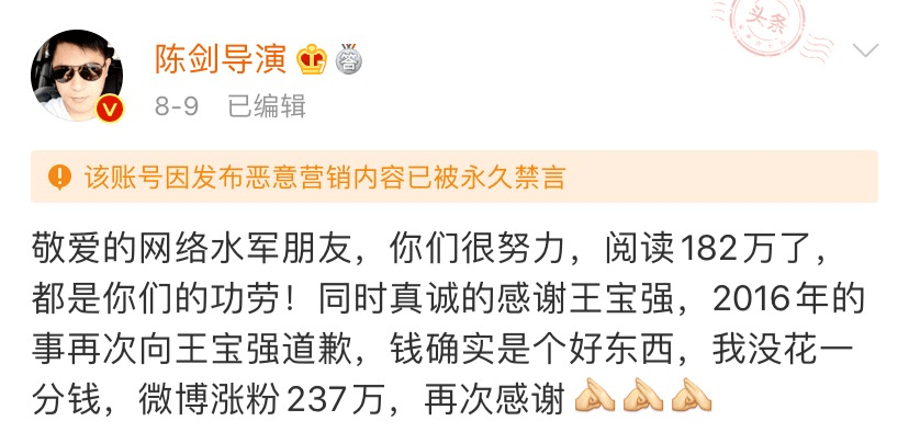 玉环|碰瓷张艺谋，消费张玉环？百万粉丝大V终于……