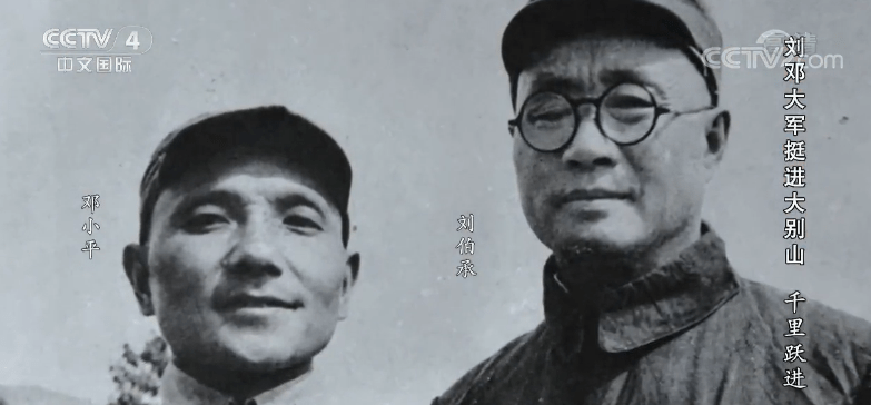 国民党|“四史”关键词｜为何说千里跃进大别山是历史的转折点？