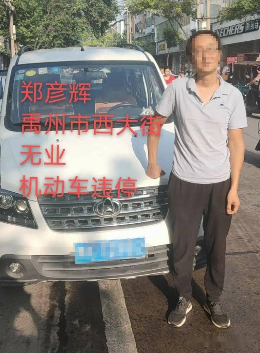 禹州人口姓氏_禹州大禹像图片