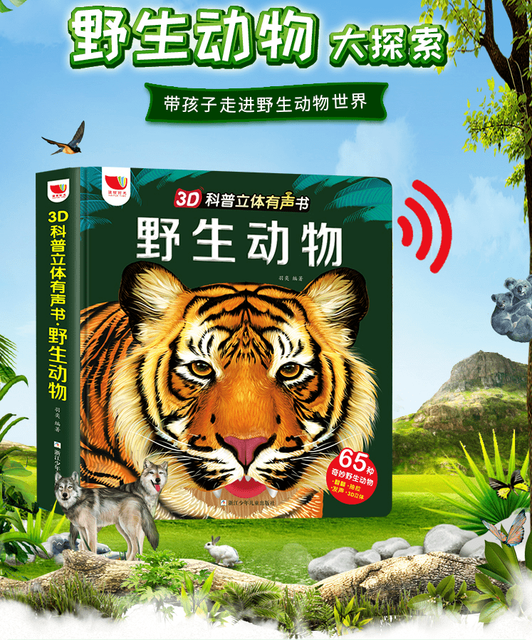 孩子|放学路上，你确定你的孩子真的安全吗？