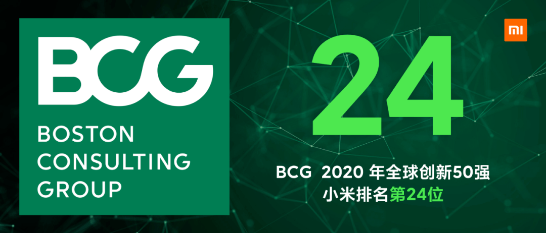 雷军|小米十周年雷军演讲全文：和这个伟大时代同行，是最大的荣幸