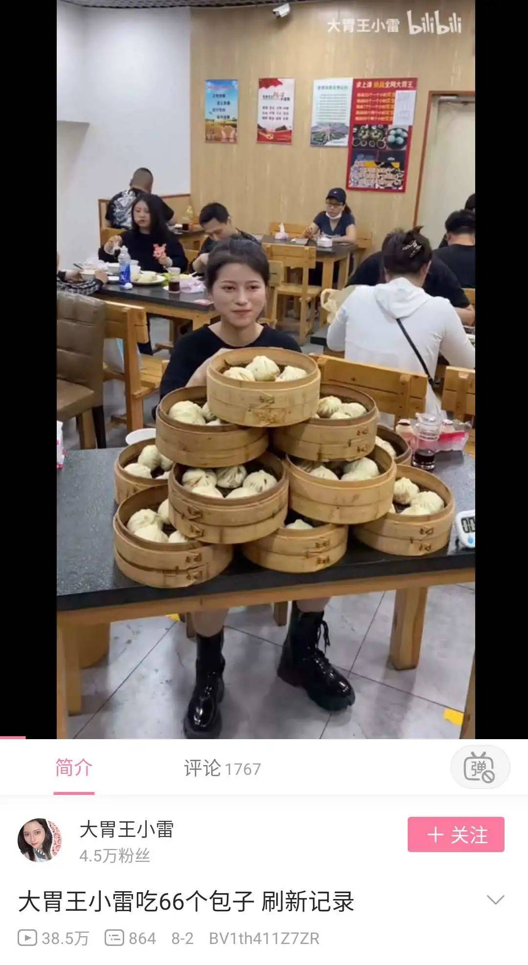 平台|央视批吃播浪费后：有平台禁“秀多吃”，部分主播删视频