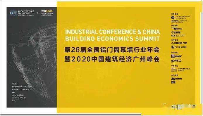 广州2020年8月GDP_2020年广州地铁线路图(3)